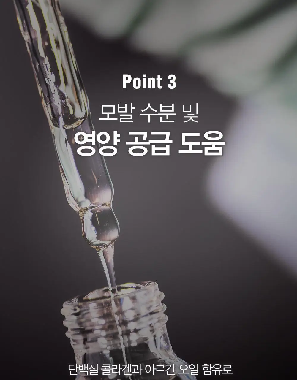 [변우석 Pick]다슈 포맨 프리미엄 울트라 홀딩 파워 왁스 더블 기획 (100ml+100ml) 상세페이지 6